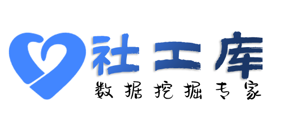 全民社工库中联大酒店开房记录